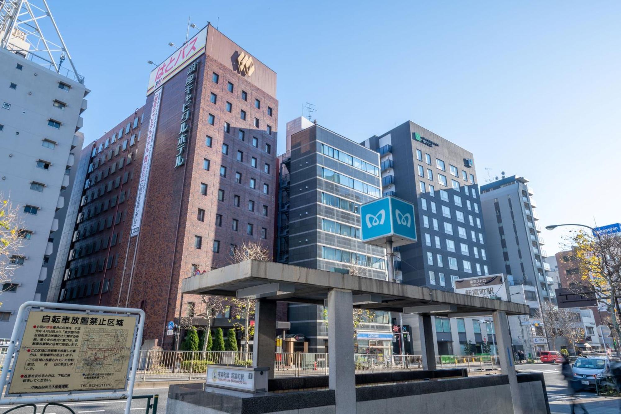 Ginza Capital Akane 3* Tōkyō